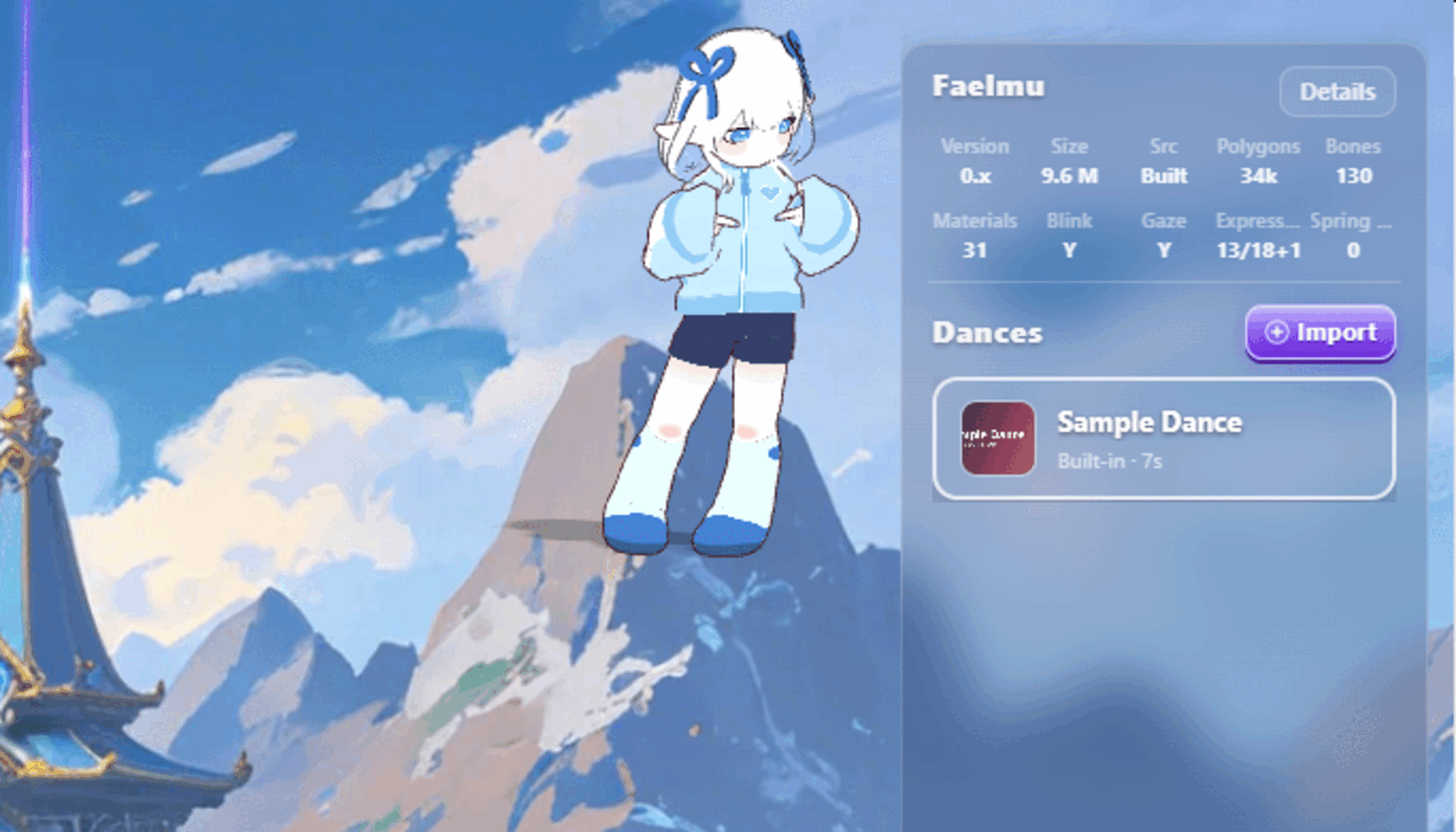 AniMate Avatar Workshop dance area showing the dance list and the add dance entry