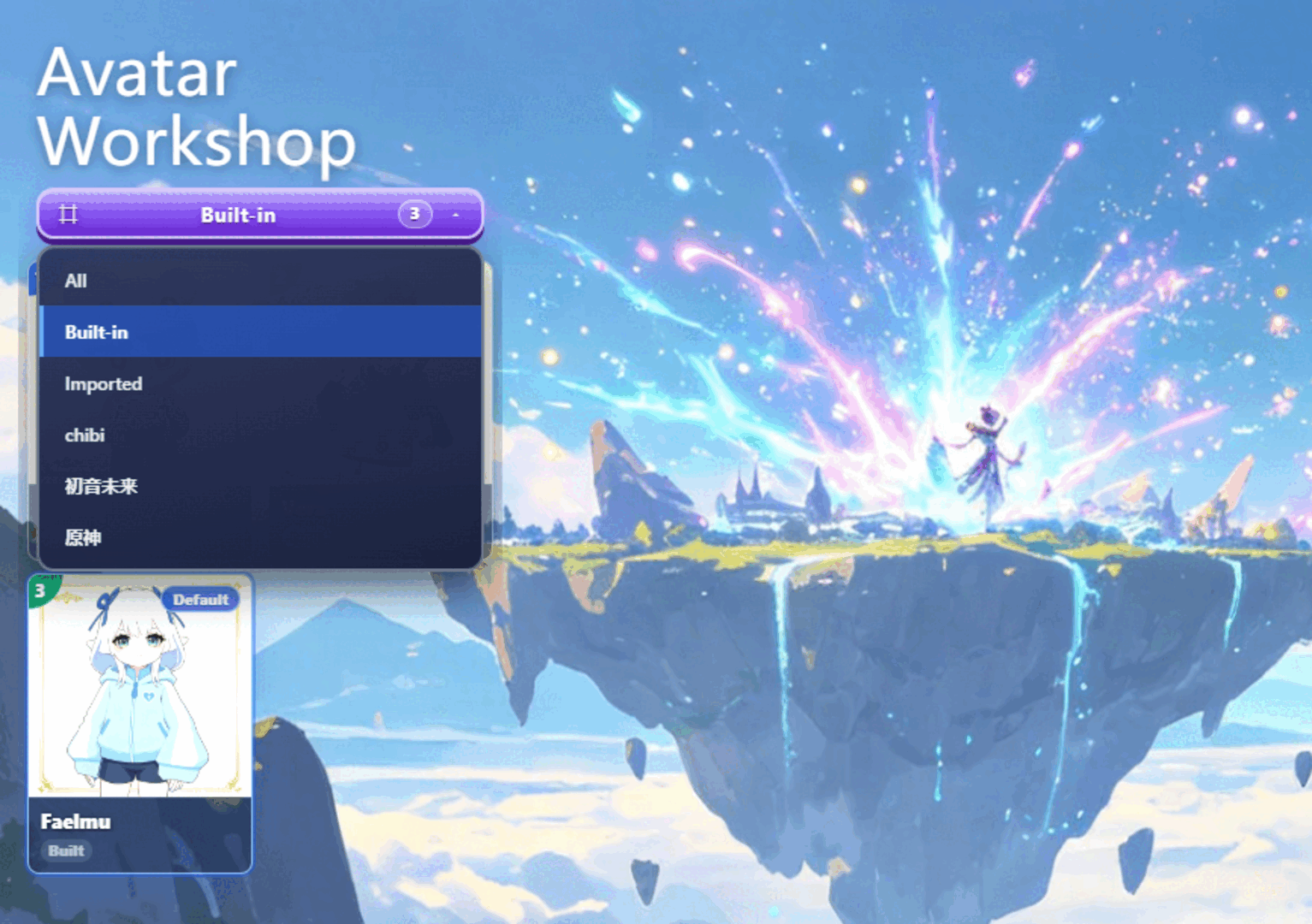 Avatar Workshop after filtering by tag, showing matching avatar cards